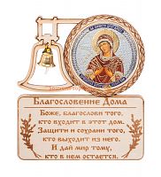 МАГНИТ КОЛОКОЛ "СЕМИСТРЕЛЬНАЯ" во Белом