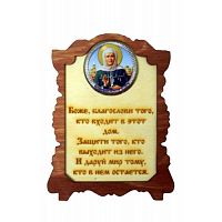 ИКОНА "МАТРОНА" во Белом