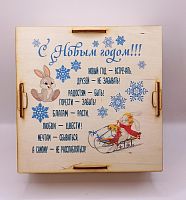 Копилка на каждый день "Зайки на санках" во Белом