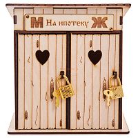 Копилка туалет "На ипотеку" белый во Белом