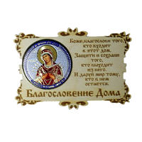 ИКОНА-МАГНИТ "СЕМИСТРЕЛЬНАЯ" во Белом