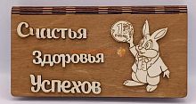 Купюрница Новый год "Зайка с монеткой" во Белом