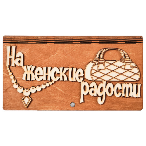 Купить Купюрница "На женские радости" во Белом фото 2 Купюрница "На женские радости" во Белом фото 2