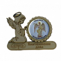 МАГНИТ АНГЕЛ "АНГЕЛ ХРАНИТЕЛЬ" во Белом